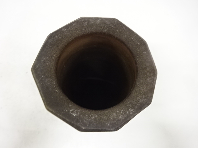  備前焼　大饗章造　花入